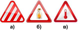 Какой знак должен быть прикреплен к автоцистерне, загруженной опасным грузом 9-го класса № ООН 3257 ЖИДКОСТЬ ПРИ ПОВЫШЕННОЙ ТЕМПЕРАТУРЕ, Н.У.К. (вязкий дорожный нефтяной битум), для указания на опасность, связанную с высокой температурой груза?